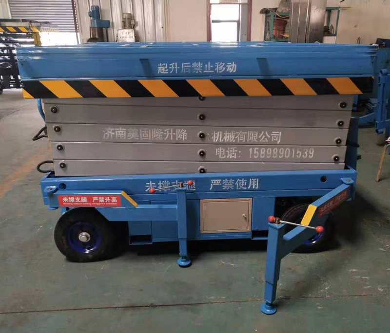 保亭移动剪叉式升降机厂家